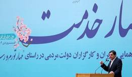 مهار تورم از طریق رشد و مردمی سازی اقتصاد