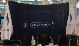 رنگ و بوی قرآن و روایت در میان زندگی