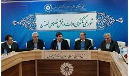 ابلاغ طرح زیست‌بوم‌های ۱۵ گانه دیجیتال از سوی رئیس‌جمهور