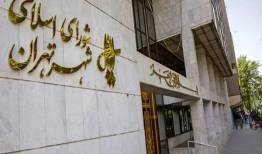 اعضای هیئت اجرایی انتخابات شورای اسلامی شهر تهران انتخاب شدند
