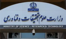 وضعیت برگزاری امتحانات دوره‌ تحصیلات تکمیلی