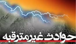 بودجه ۱۴۰۳|اختصاص ۳۲۵۰ میلیارد تومان برای حوادث غیرمترقبه