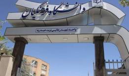 جزئیات امتیازات برای ورود بدون کنکور به دانشگاه فرهنگیان