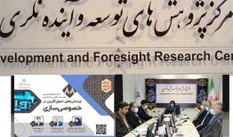 مدل موفق واگذاری ها؛ مالکیت با دولت، مدیریت با مردم