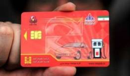 هر لیتر بنزین سوپر وارداتی چند؟