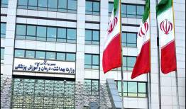 اطلاعیه معاونت آموزشی وزارت بهداشت در خصوص ادامه تحصیل دانشجویان پزشکی و دندانپزشکی