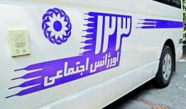 از کالابرگ مشاوره تا حمایت مالی؛ راهکارهای جدید اورژانس اجتماعی ۱۲۳