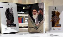 باغ کتاب میزبان کتب غیرفارسی شد