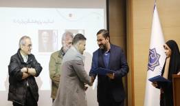 برگزیدگان حوزه‌های مختلف پژوهشی دانشگاه سوره تقدیر شدند