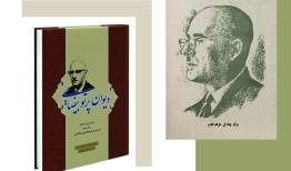 بیضایی، شاعری از تبار سبک هندی با زبانی تلخ و فکاهی/طنز تلخ یک کهن‌گرا