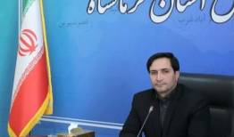 ثبت‌نام بیش از ۵۰۰۰ دیده‌بان پیشگیری در کرمانشاه