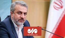 اعتماد دوباره مجلس به فاطمی امین