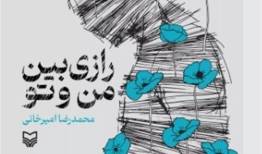جای خانواده‌های این جانبازان در بهشت است