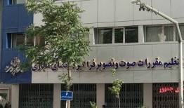 ساترا به سه سریال مجوز داد