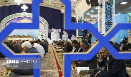 برگزاری ۱۵ محفل جزءخوانی قرآن در بقاع متبرکه کرمانشاه در ماه رمضان