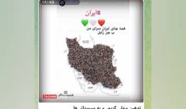 استوری جنجالی علی کریمی حاشیه‌ساز شد