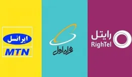 راز بلعیده شدن اینترنت در این روزها فاش شد