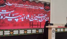 محرم امسال فرصتی طلایی برای تبیین اهداف انقلاب و حفظ وحدت ملی است