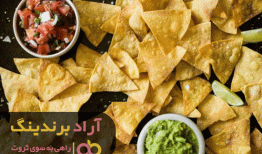 هفت عامل بازدارنده‌ی رسیدن به ثروت