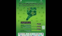 نتایج ششمین دوره جایزه بازی‌های جدی چه شد؟