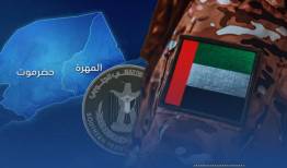 به راه افتادن موج تمسخر امارات در فضای مجازی