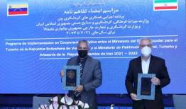 ایران و ونزوئلا تفاهم‌نامه گردشگری امضا کردند