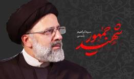 تسلیت وزیر نفت برای شهادت خادم ملت و «شهیدجمهور» سیدابراهیم رئیسی