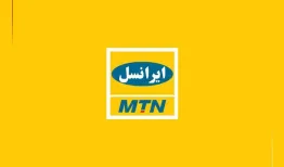 تغییر مدیرعامل ایرانسل بعد از اتفاقات اخیر کشور