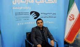 نمایشگاه الکامپ حلقه اتصال و شتاب‌دهنده پروژه‌های مازندران