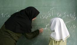 رتبه‌بندی معلمان گرفتار در مرحله تأمین بودجه