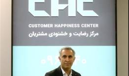 تعهدات فروش ری‌را به صفر رسید