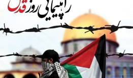 فرماندار دیلم: روز قدس نماد وحدت امت اسلامی است