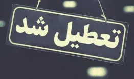 روزنامه مشهور به دولت لقب تمسخرآمیز داد