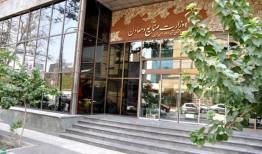 ضرورت تفکیک بخش کسب‌وکار از حاکمیت/ ساختار صمت اصلاح می شود