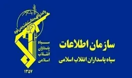 سازمان اطلاعات سپاه بیانیه صادر کرد