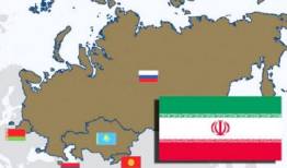 خاتمه مذاکرات ایران و اوراسیا؛ ۲۸ دی/ امضای موافقتنامه زمانبر است