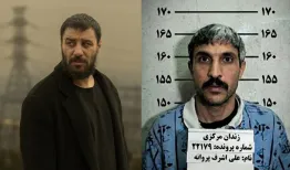 اشرف پروانه «وحشی» پس از فرار از زندان چگونه بازداشت شد؟