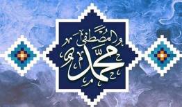 جشن مردمی میلاد پیامبر اعظم (ص) و امام جعفر صادق (ع) در مشهد آغاز شد