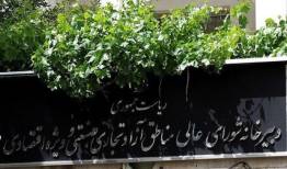 قائم مقام «سعید محمد» منصوب شد