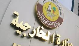 واکنش شدیداللحن دوحه به حمله اسرائیل به پارس جنوبی