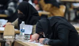 تعویق یک‌هفته‌ای هجدهمین آزمون بسندگی زبان انگلیسی دانشگاه شهید بهشتی