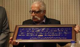 وزیر فرهنگ درگذشت عبدالمجید ارفعی را تسلیت گفت