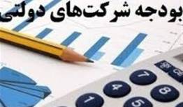 سهم ناچیز شرکتهای دولتی از اقتصاد بدون نفت در سال ۱۴۰۱