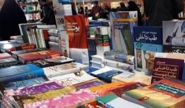 نمایشگاه کتاب در میناب گشایش یافت