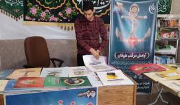 برپایی نمایشگاه محتوای طرح زندگی با آیه ها در تبلیغات اسلامی فارس