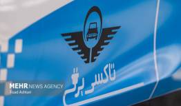 تداوم تحویل خودروهای برقی به تاکسیرانان