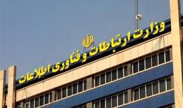 بسته رایگان برای دید و بازدیدهای مجازی در نوروز