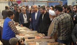 پانزدهمین نمایشگاه سراسری کتاب کرمانشاه پس از هفت سال وقفه افتتاح شد