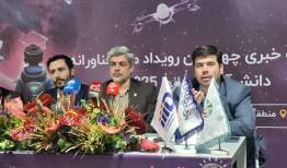 برگزاری مرحله نمایشگاهی رویداد ملی دانوا در منطقه بین‌المللی نوآوری پارک فناوری پردیس