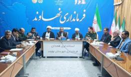 فرماندار: هفته بسیج فرصتی برای نمایش وحدت، همدلی و خدمت‌رسانی در نهاوند است